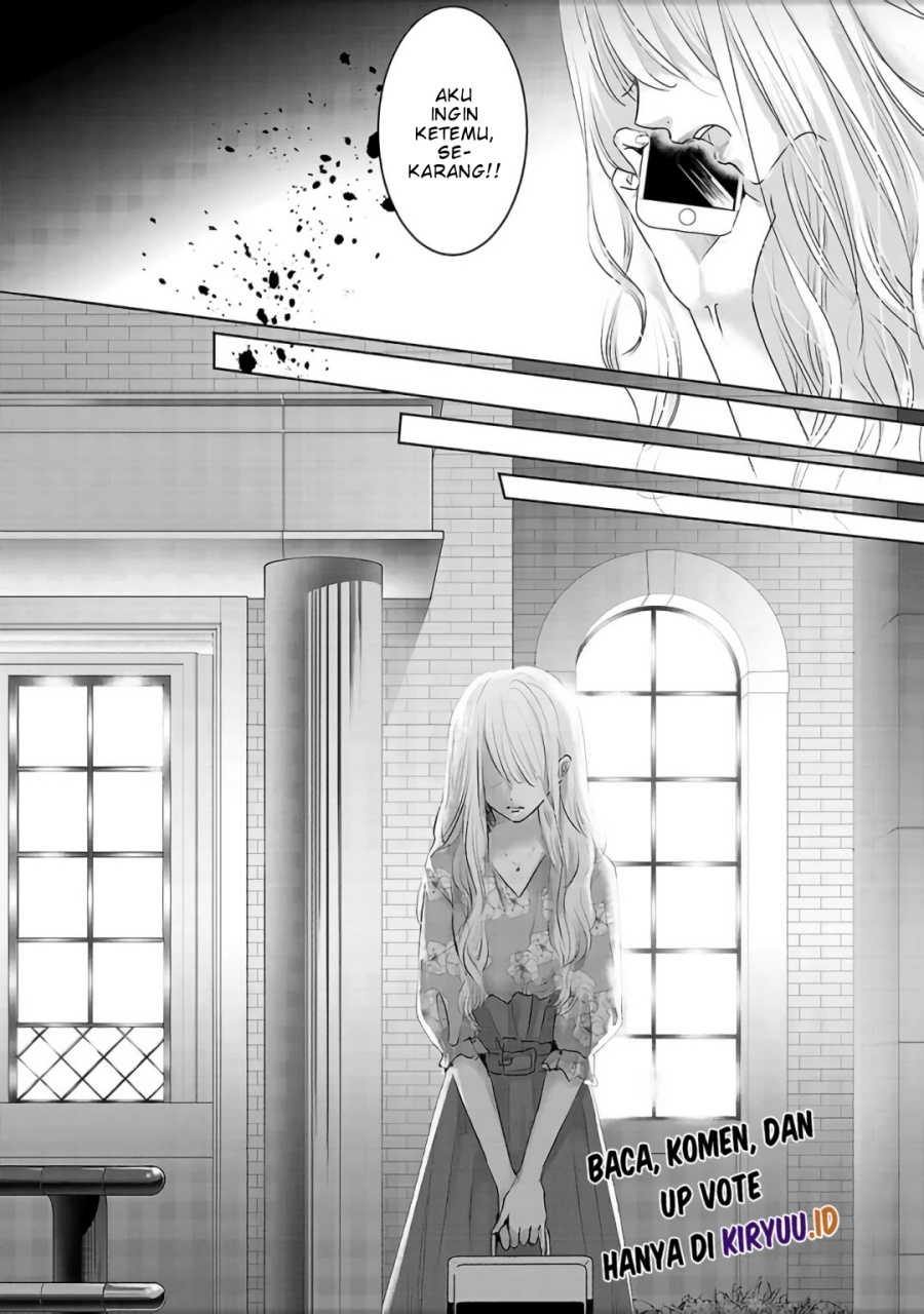 Ashita, Watashi wa Dareka no Kanojo Chapter 04.5 Gambar 13