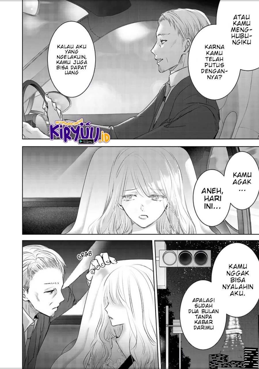 Ashita, Watashi wa Dareka no Kanojo Chapter 04.5 Gambar 15