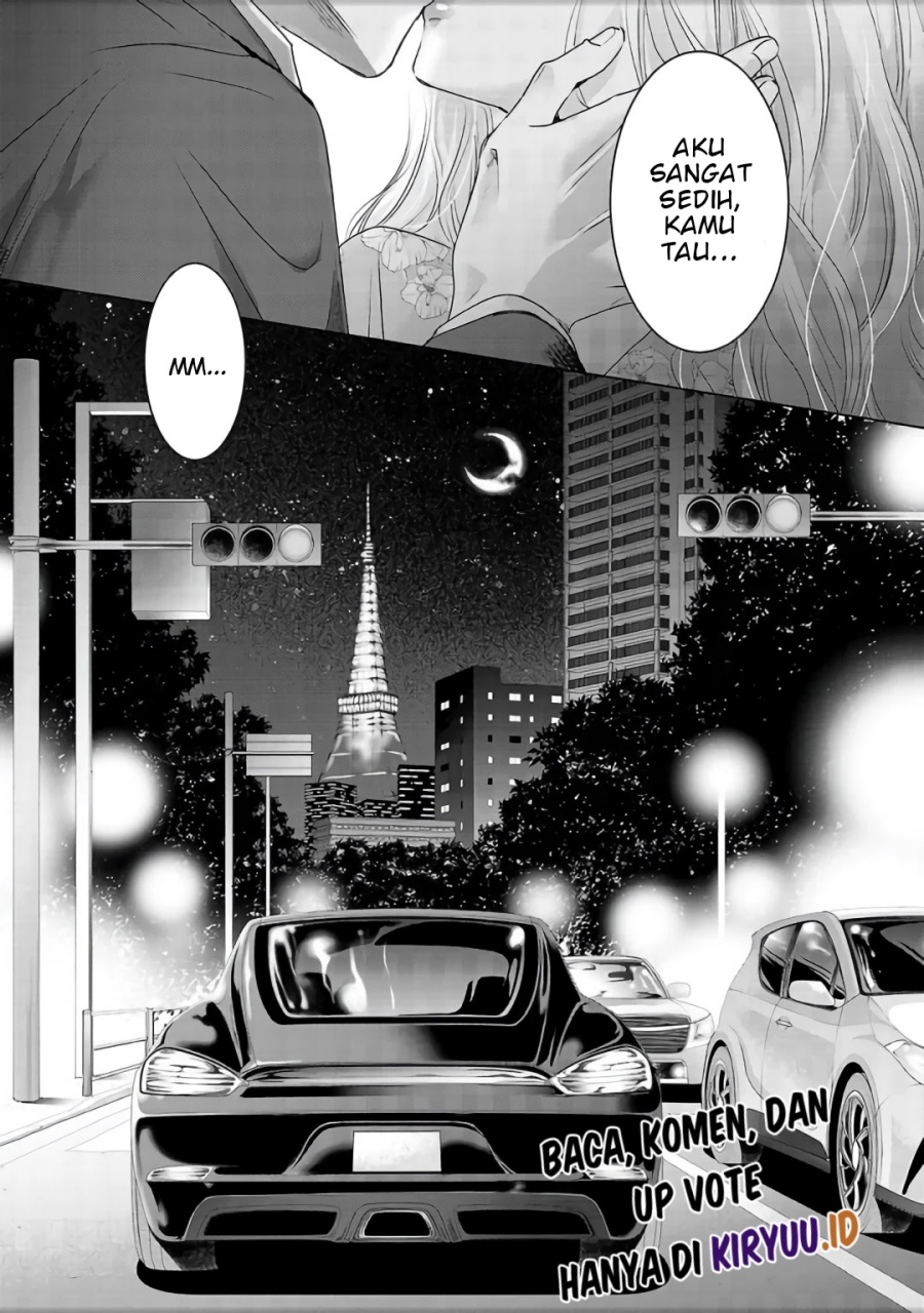 Ashita, Watashi wa Dareka no Kanojo Chapter 04.5 Gambar 16