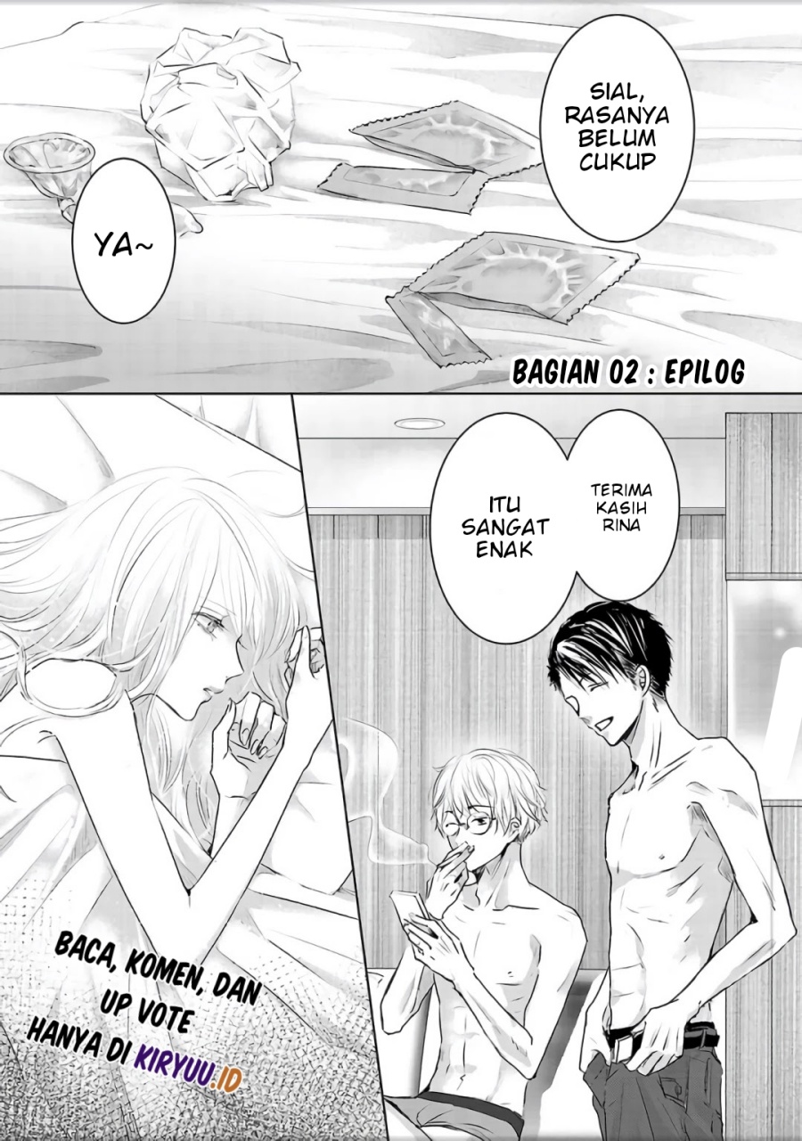 Ashita, Watashi wa Dareka no Kanojo Chapter 04.5 Gambar 6
