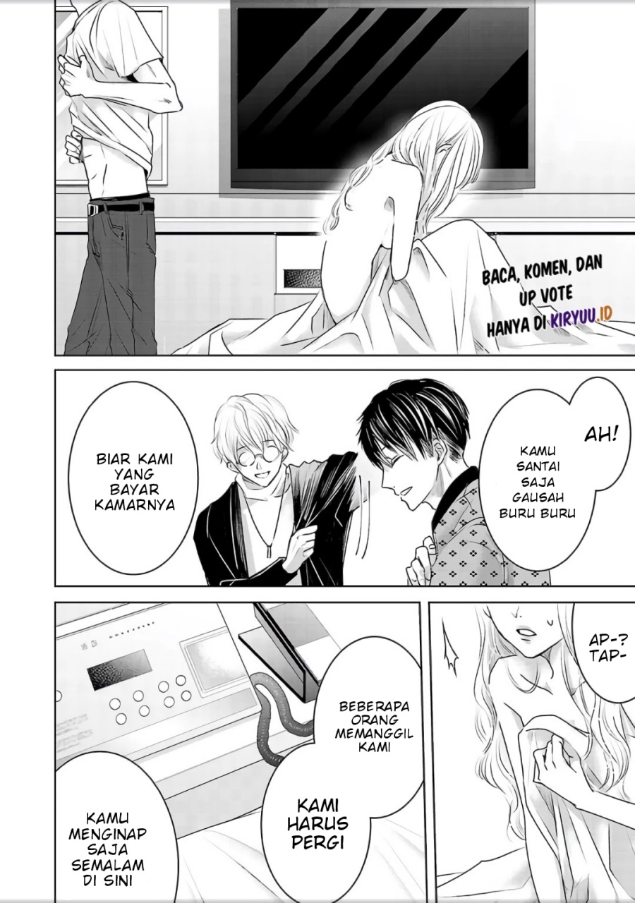 Ashita, Watashi wa Dareka no Kanojo Chapter 04.5 Gambar 9
