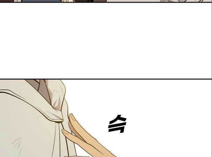 Teenage Swordsman Chapter 59 Gambar 171