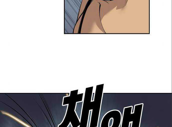 Teenage Swordsman Chapter 59 Gambar 51