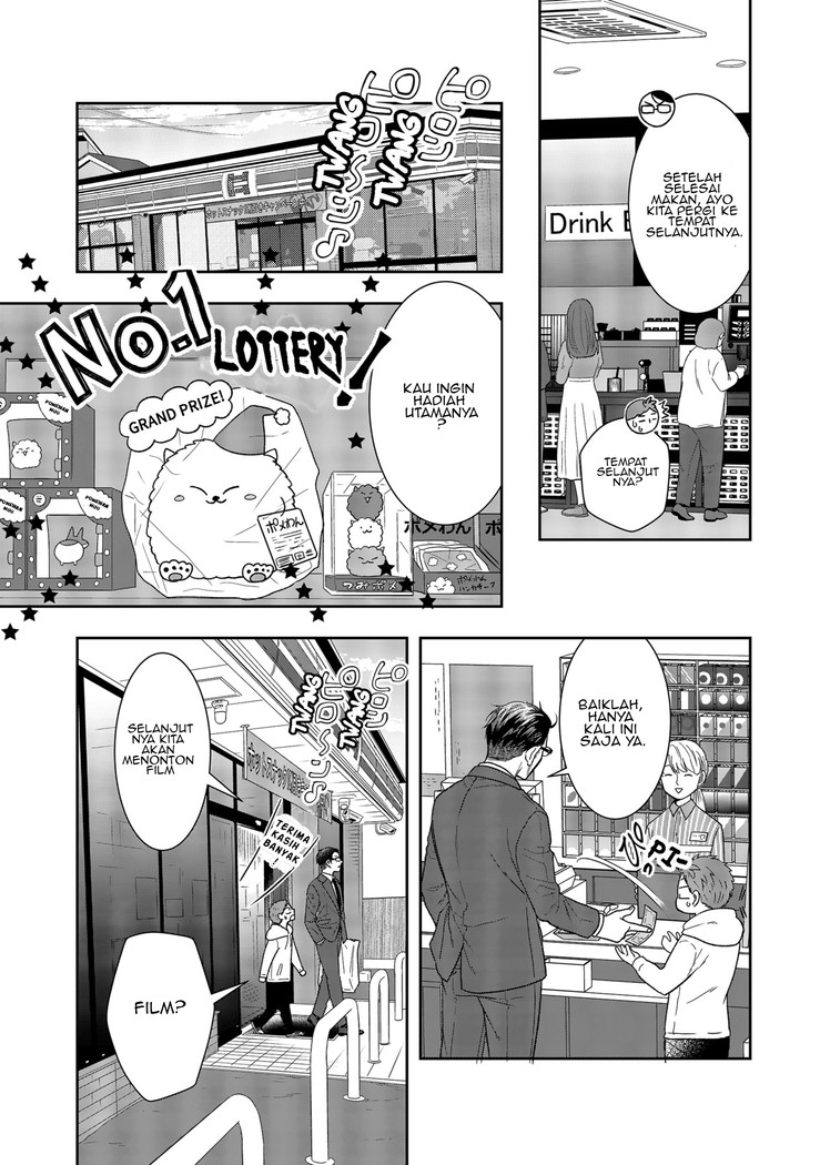 Me and My Gangster Neighbour Chapter 02 Gambar 16