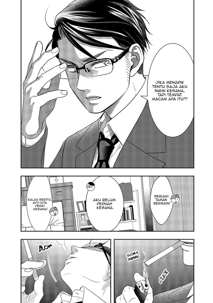Me and My Gangster Neighbour Chapter 02 Gambar 41
