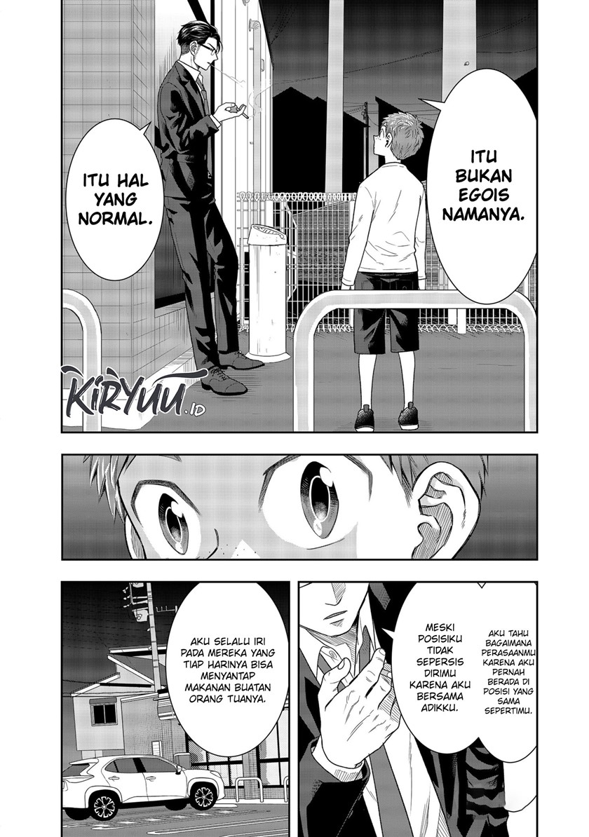 Me and My Gangster Neighbour Chapter 01.2 Gambar 12