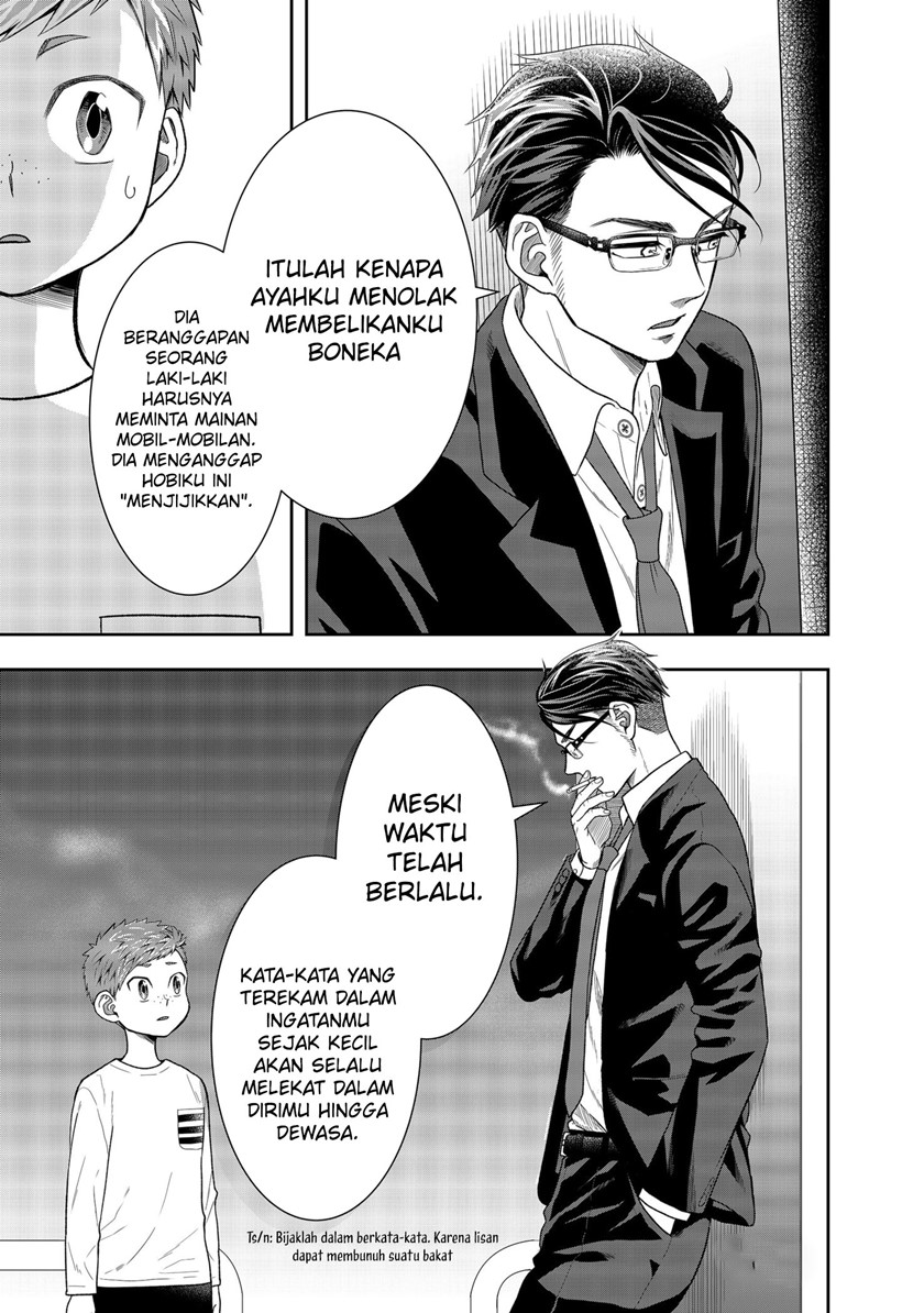Me and My Gangster Neighbour Chapter 01.2 Gambar 15