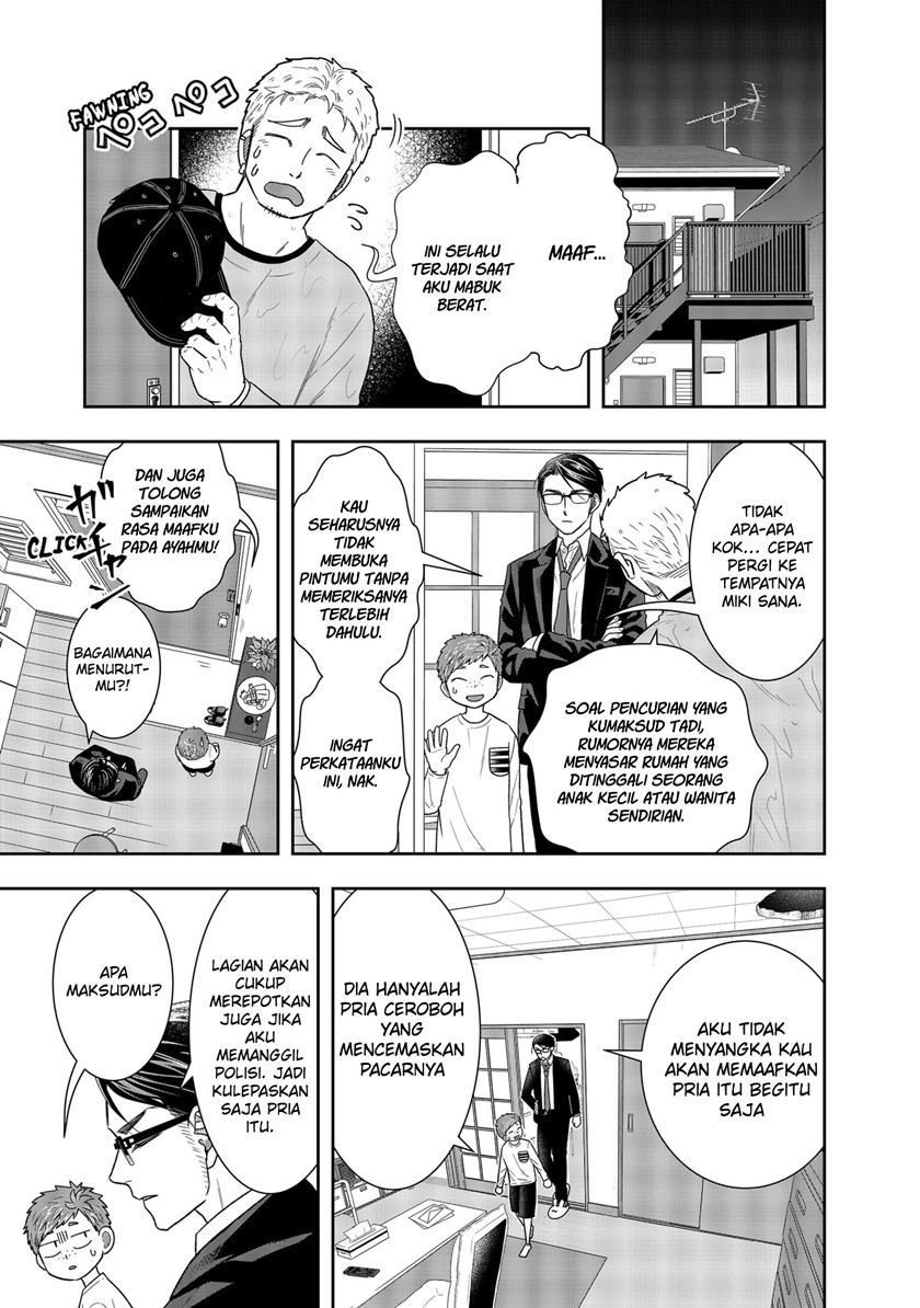 Me and My Gangster Neighbour Chapter 01.2 Gambar 23