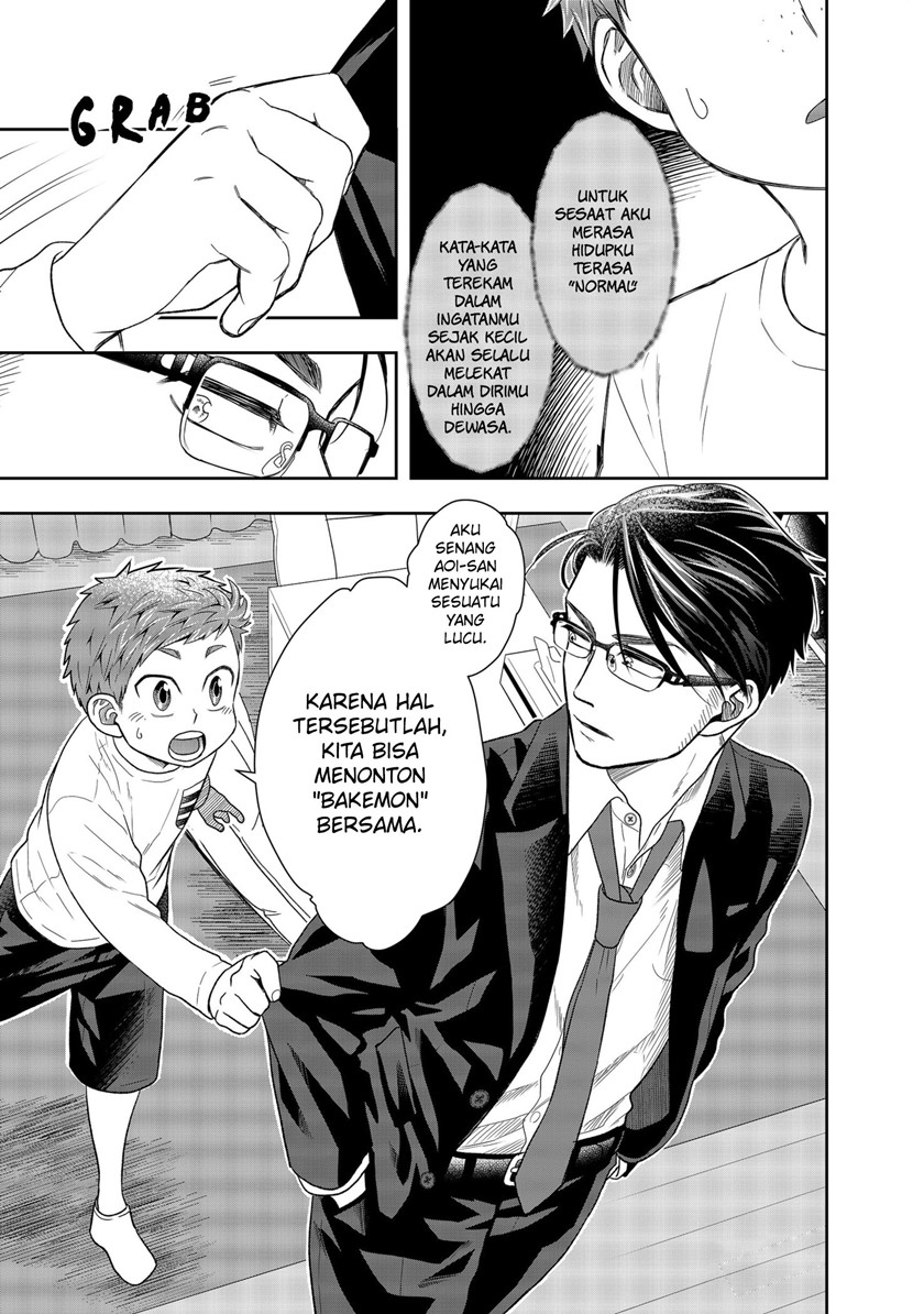 Me and My Gangster Neighbour Chapter 01.2 Gambar 27