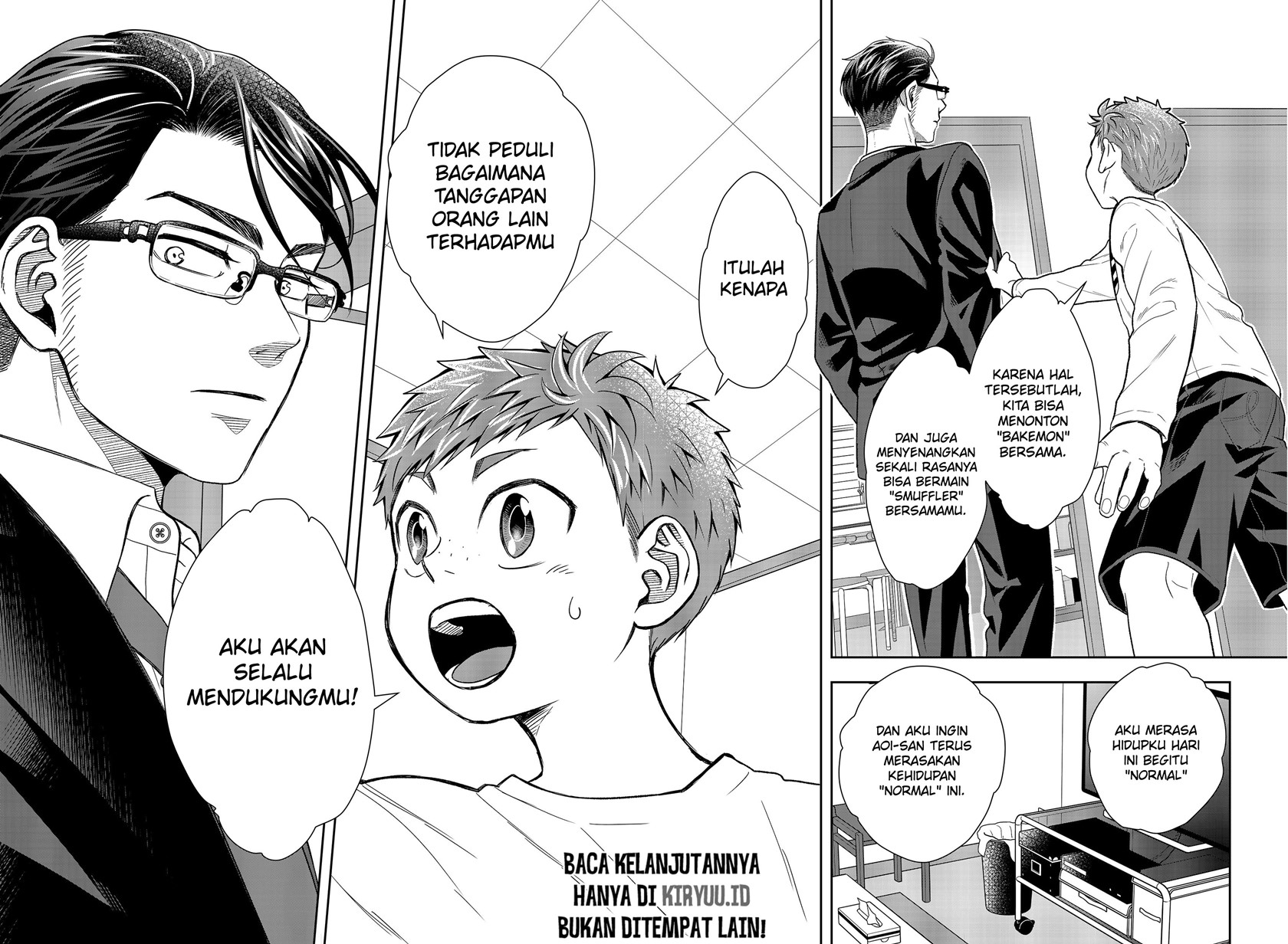 Me and My Gangster Neighbour Chapter 01.2 Gambar 28
