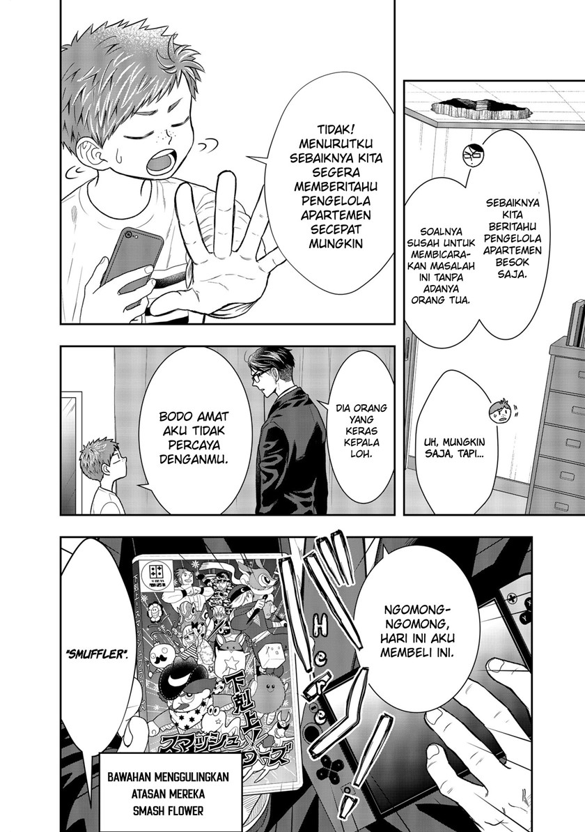 Me and My Gangster Neighbour Chapter 01.2 Gambar 4