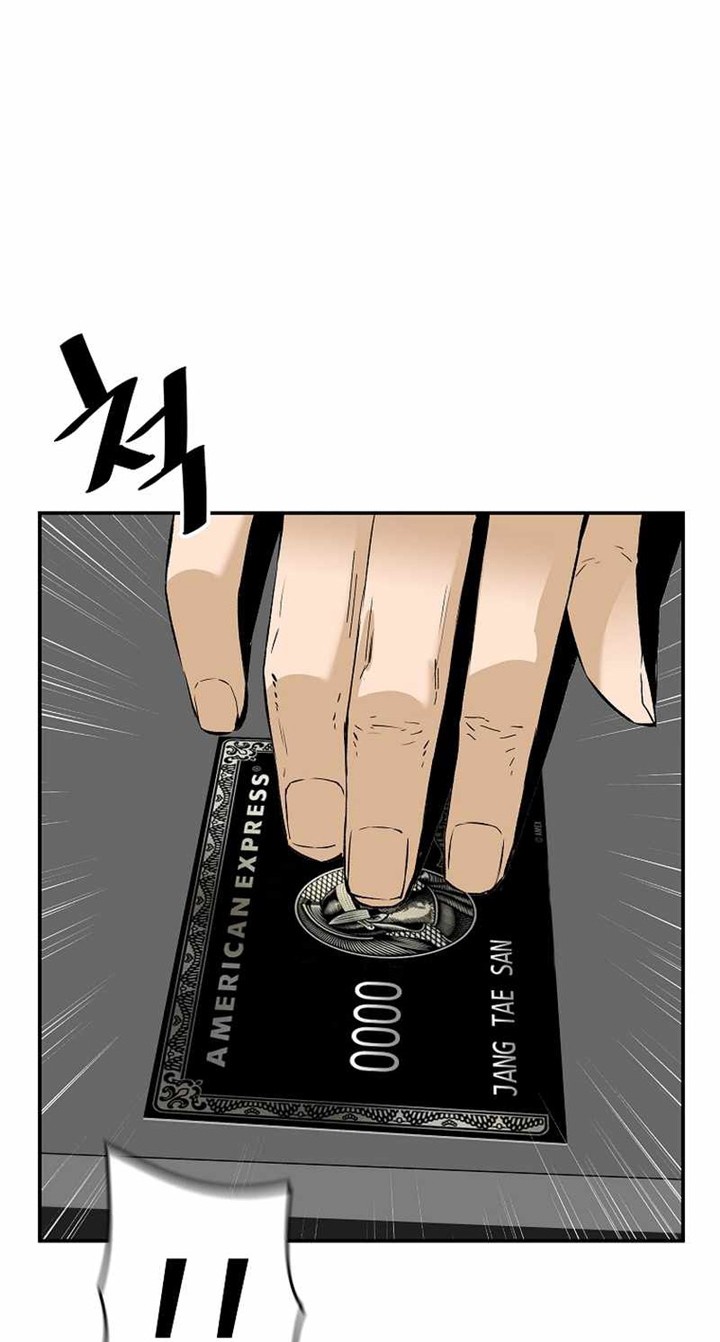Return of the Legend Chapter 87 Gambar 3