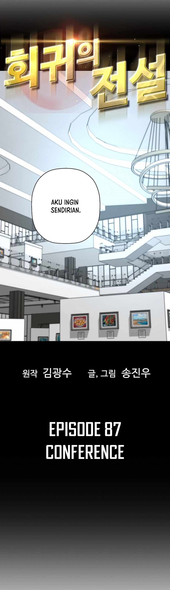 Return of the Legend Chapter 87 Gambar 6