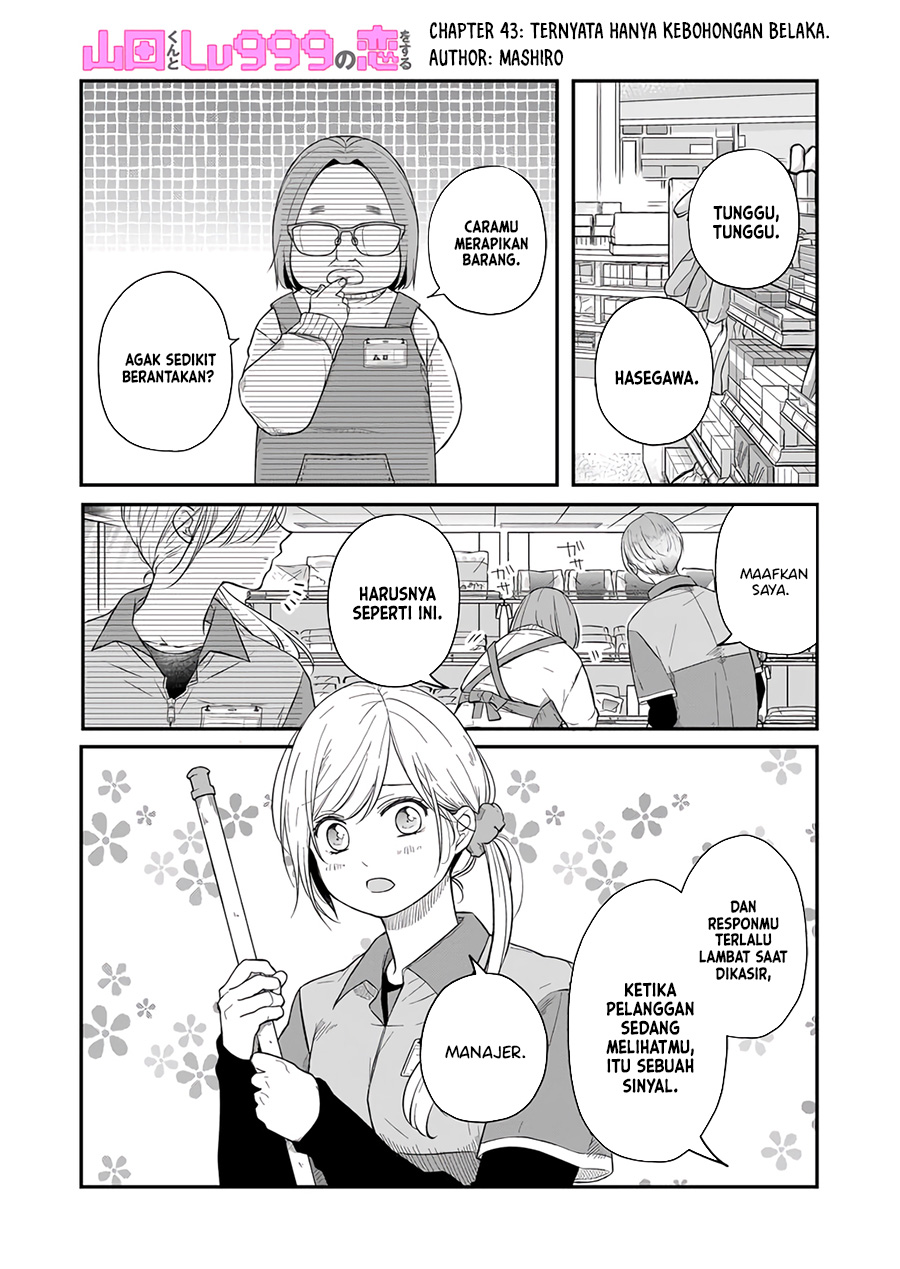 Baca Komik Yamada-kun to Lv999 no Koi wo Suru Chapter 43 Gambar 1