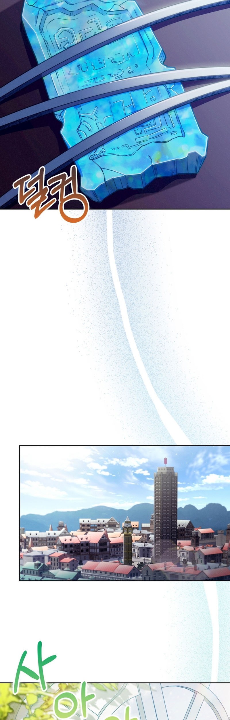 Never Die Extra Chapter 43 Gambar 22
