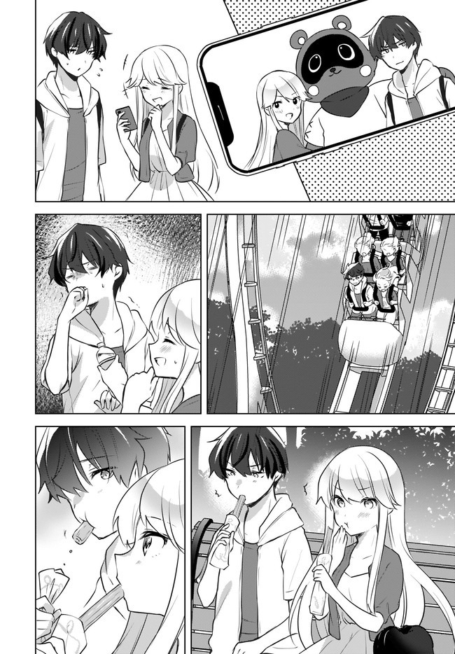 Nyanta to Pomeko “Imasara Shinjite Iru to Iwarete mo Mou Teokureda” Chapter 12 Gambar 9
