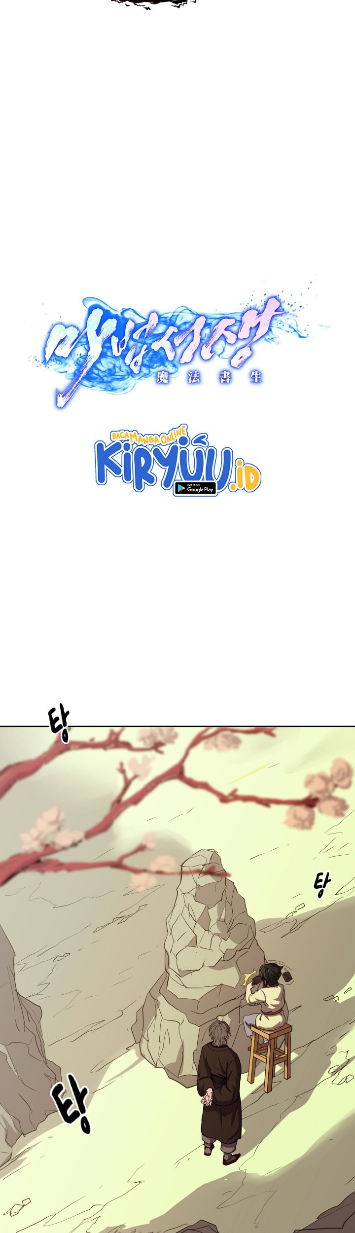 Magic Scholar Chapter 13 Gambar 12