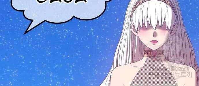 +99 Wooden Stick Chapter 58 Gambar 200