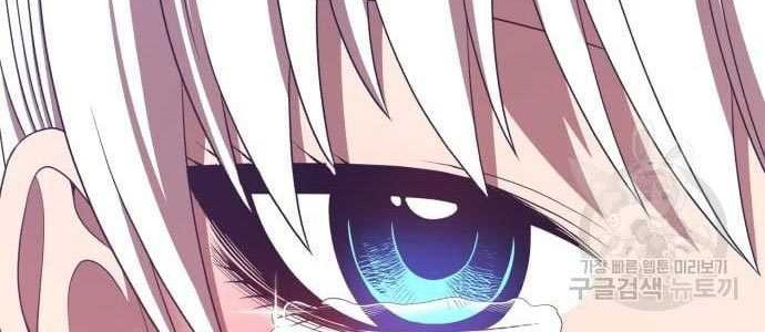 +99 Wooden Stick Chapter 58 Gambar 204