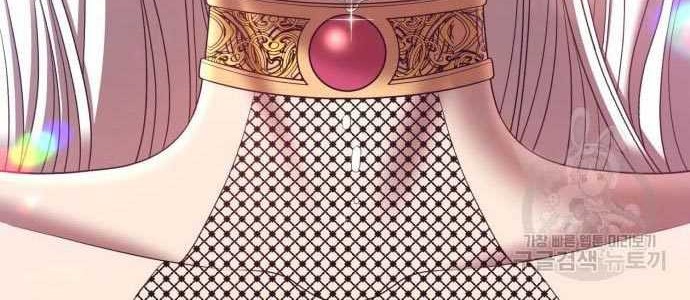 +99 Wooden Stick Chapter 58 Gambar 210