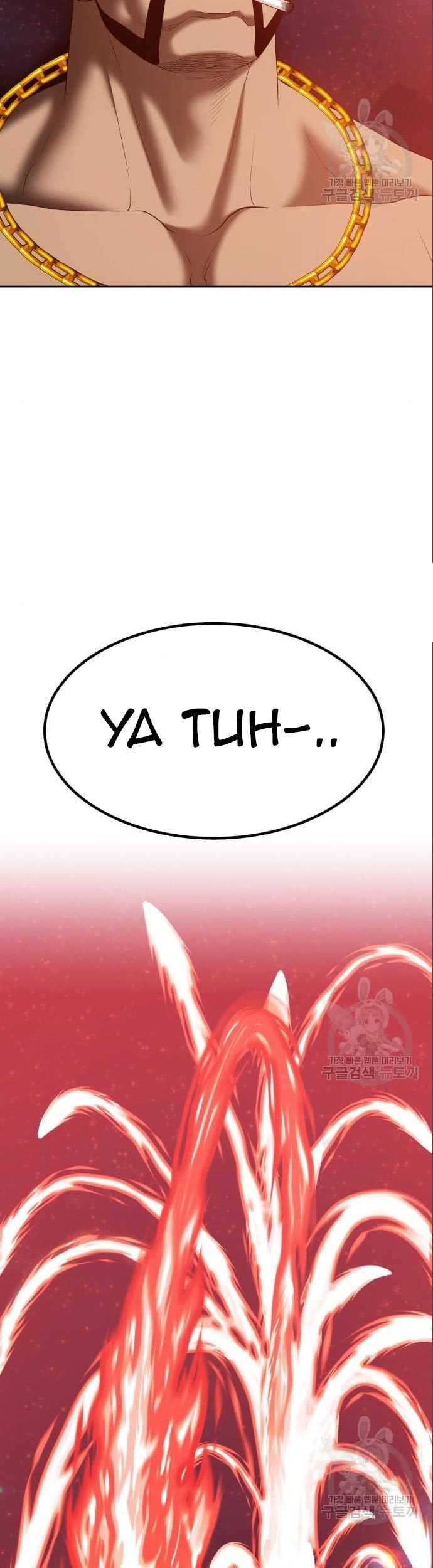+99 Wooden Stick Chapter 58 Gambar 259