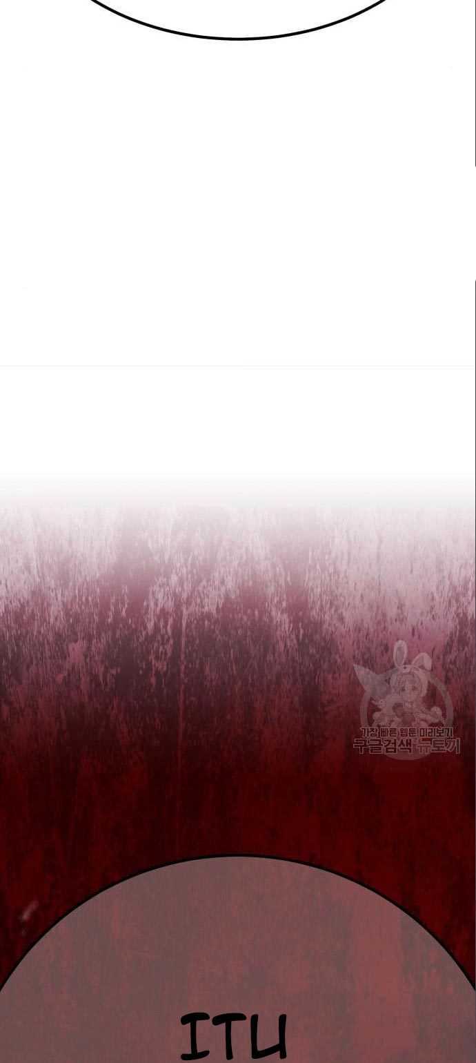 +99 Wooden Stick Chapter 58 Gambar 276