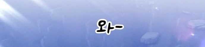 +99 Wooden Stick Chapter 58 Gambar 30