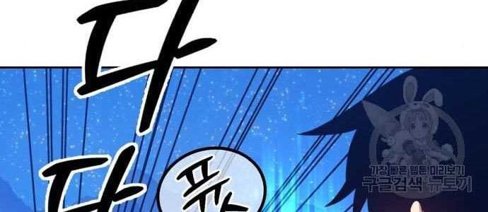 +99 Wooden Stick Chapter 58 Gambar 48