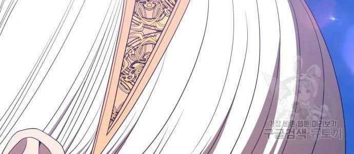 +99 Wooden Stick Chapter 58 Gambar 60