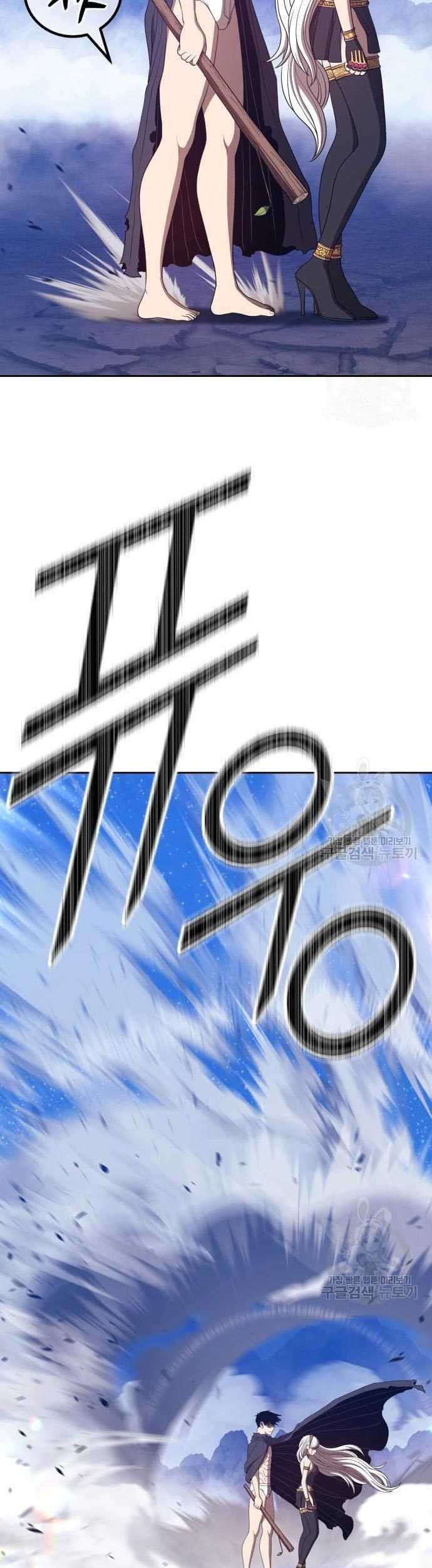 +99 Wooden Stick Chapter 58 Gambar 65