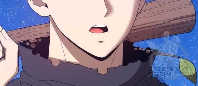 +99 Wooden Stick Chapter 58 Gambar 86