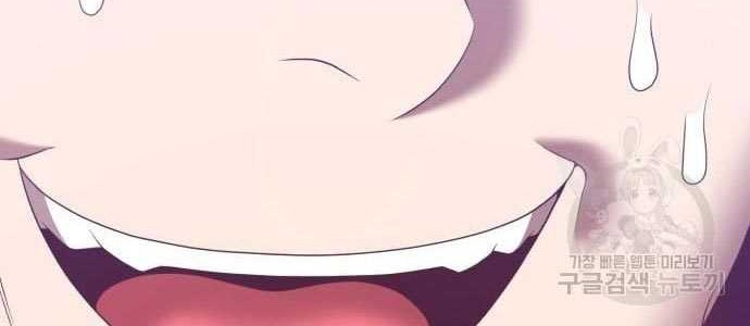+99 Wooden Stick Chapter 58 Gambar 154