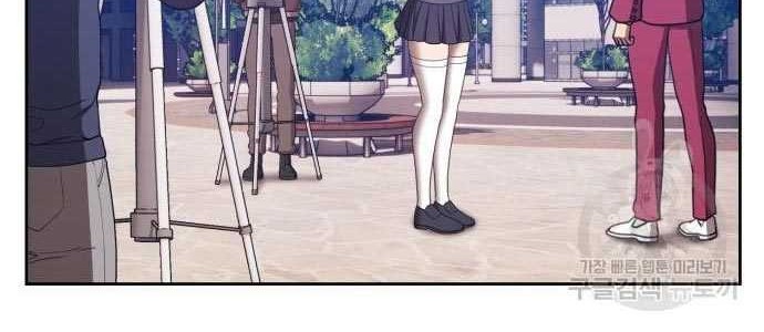 +99 Wooden Stick Chapter 58 Gambar 164