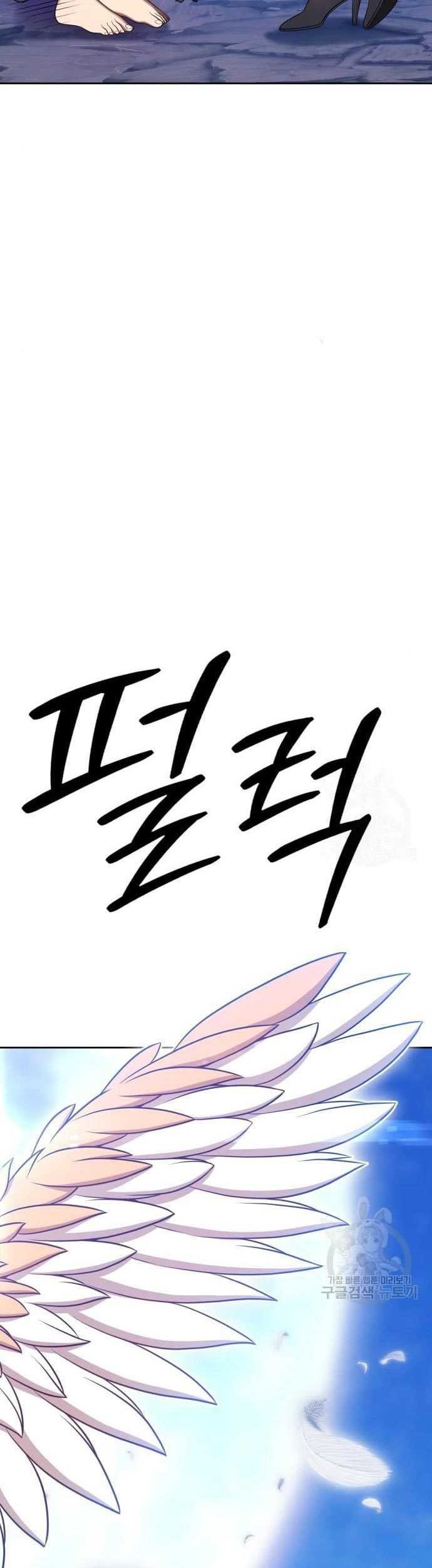 +99 Wooden Stick Chapter 58 Gambar 175