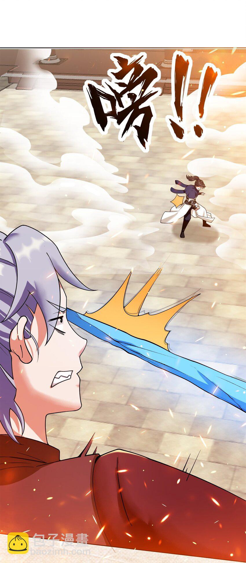 Endless devourer Chapter 84 Gambar 21