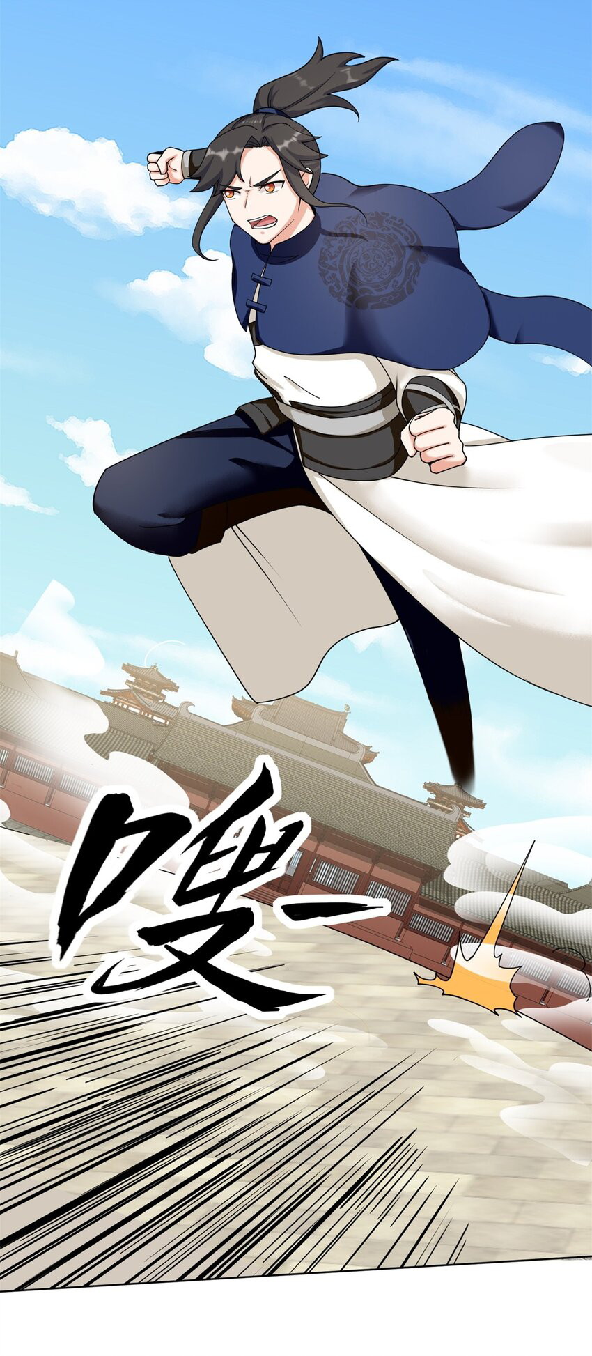 Endless devourer Chapter 84 Gambar 23