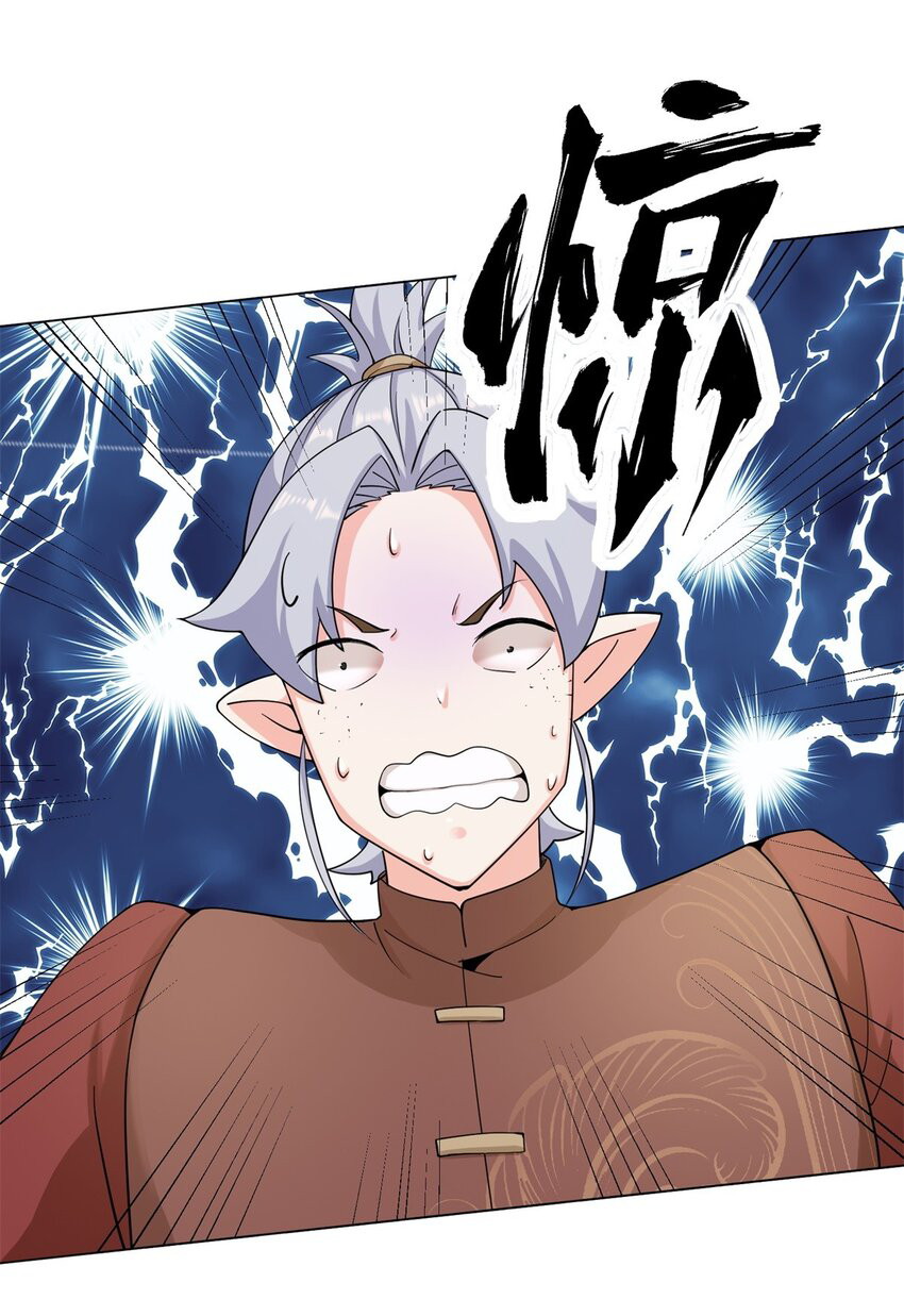 Endless devourer Chapter 84 Gambar 25