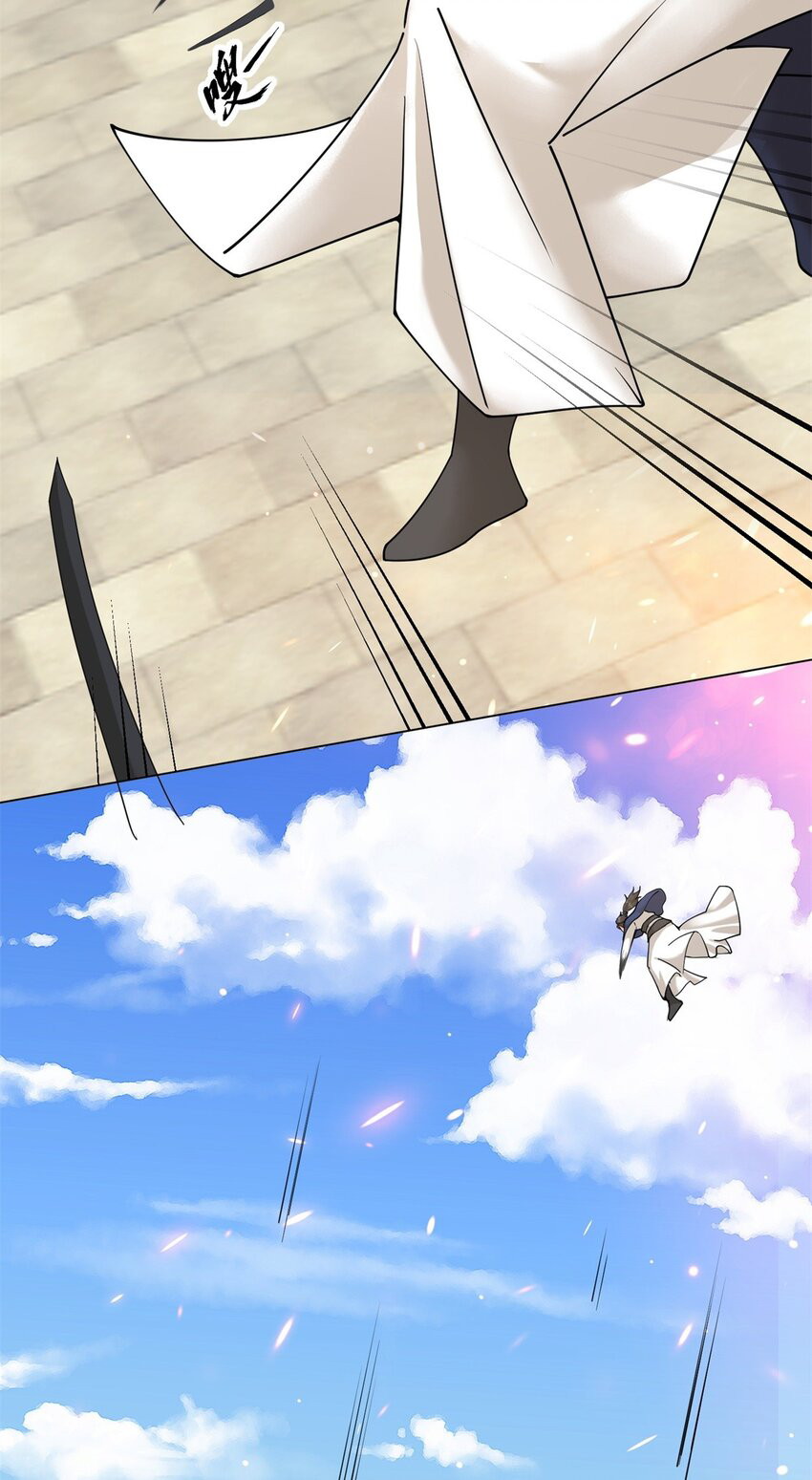 Endless devourer Chapter 84 Gambar 29