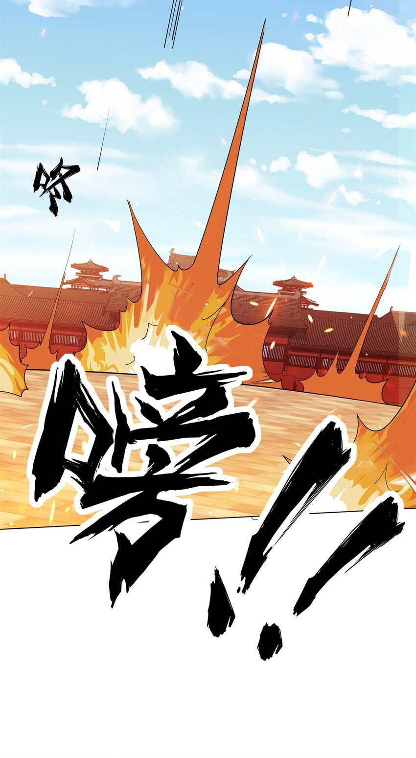 Endless devourer Chapter 84 Gambar 30