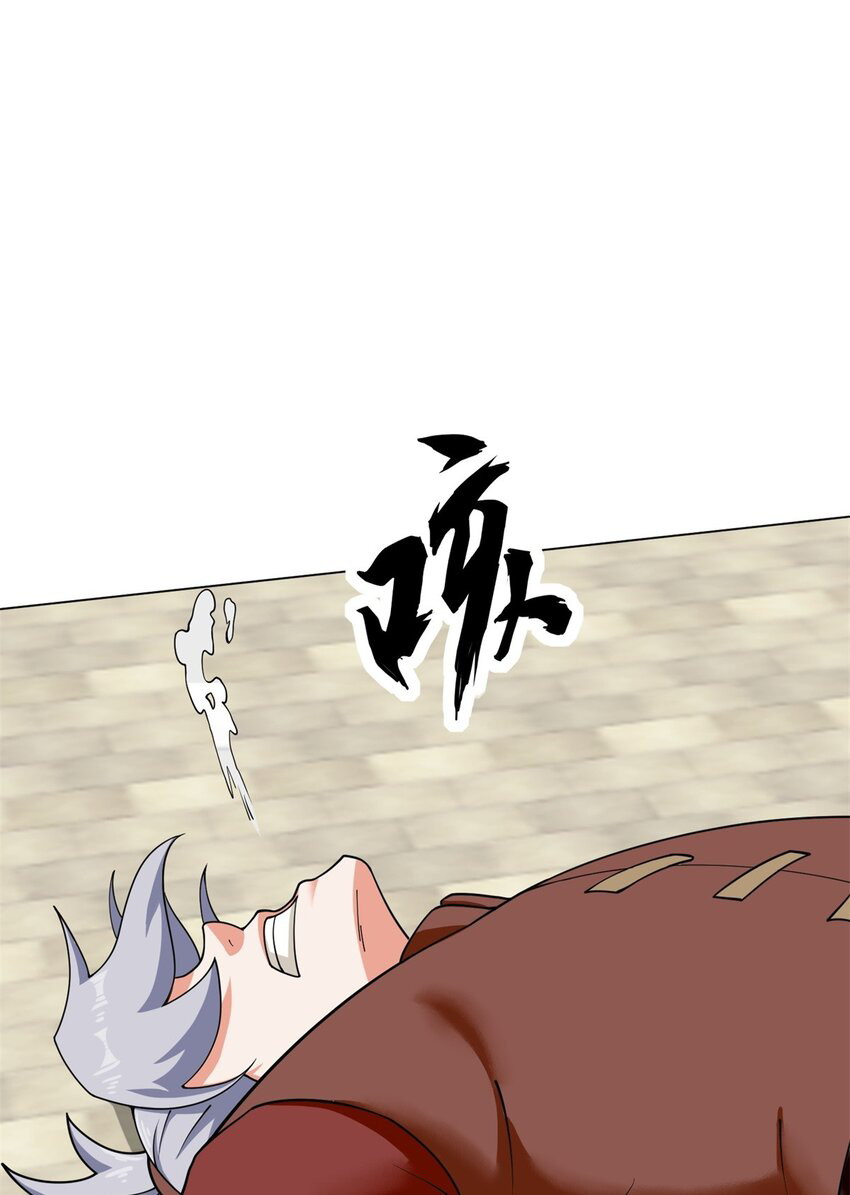 Endless devourer Chapter 84 Gambar 32