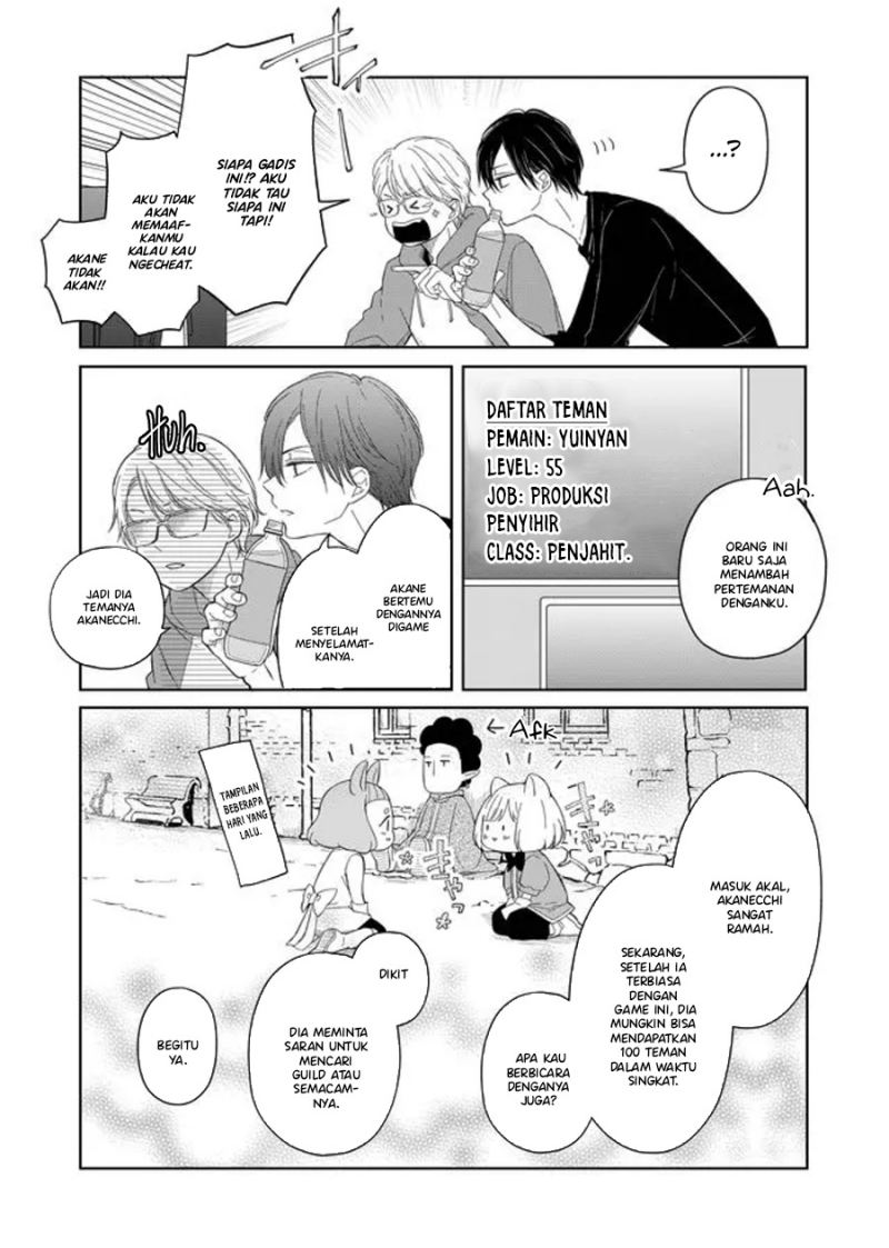 yamada kun to lv999 no koi wo suru chapter 45 - Page 4