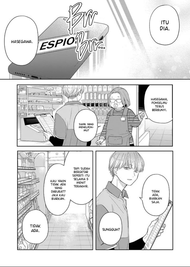 yamada kun to lv999 no koi wo suru chapter 45 - Page 6