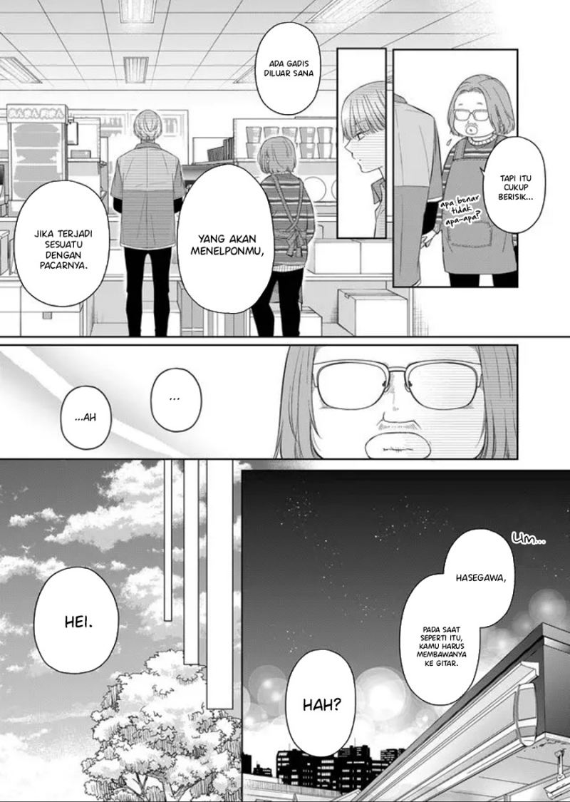 yamada kun to lv999 no koi wo suru chapter 45 - Page 7