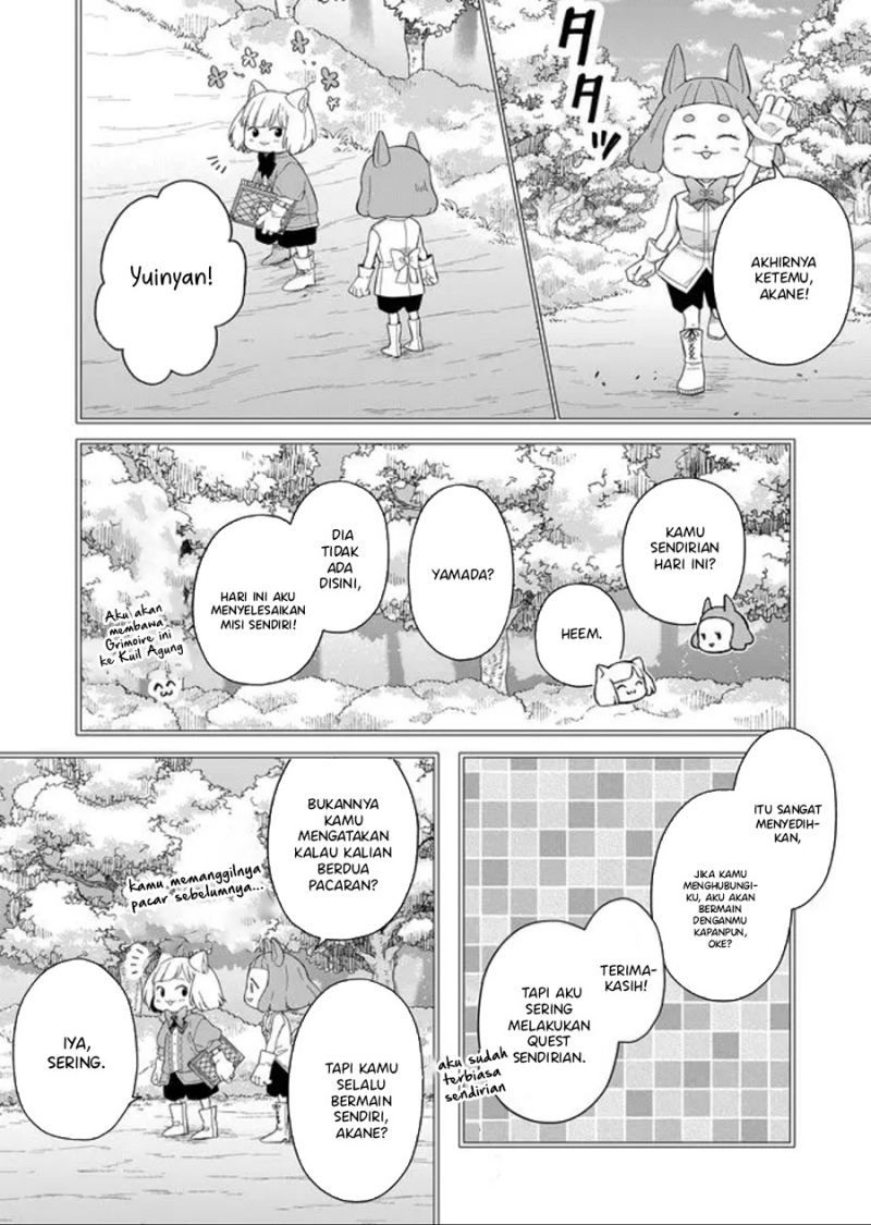 yamada kun to lv999 no koi wo suru chapter 45 - Page 8