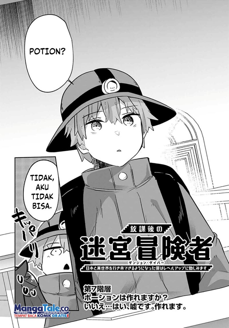 Baca Manga Houkago no Meikyuu Boukensha: Nippon to Isekai wo Ikiki Dekiru You ni Natta Boku wa Level Up ni Isoshimi Masu Chapter 07 Gambar 2