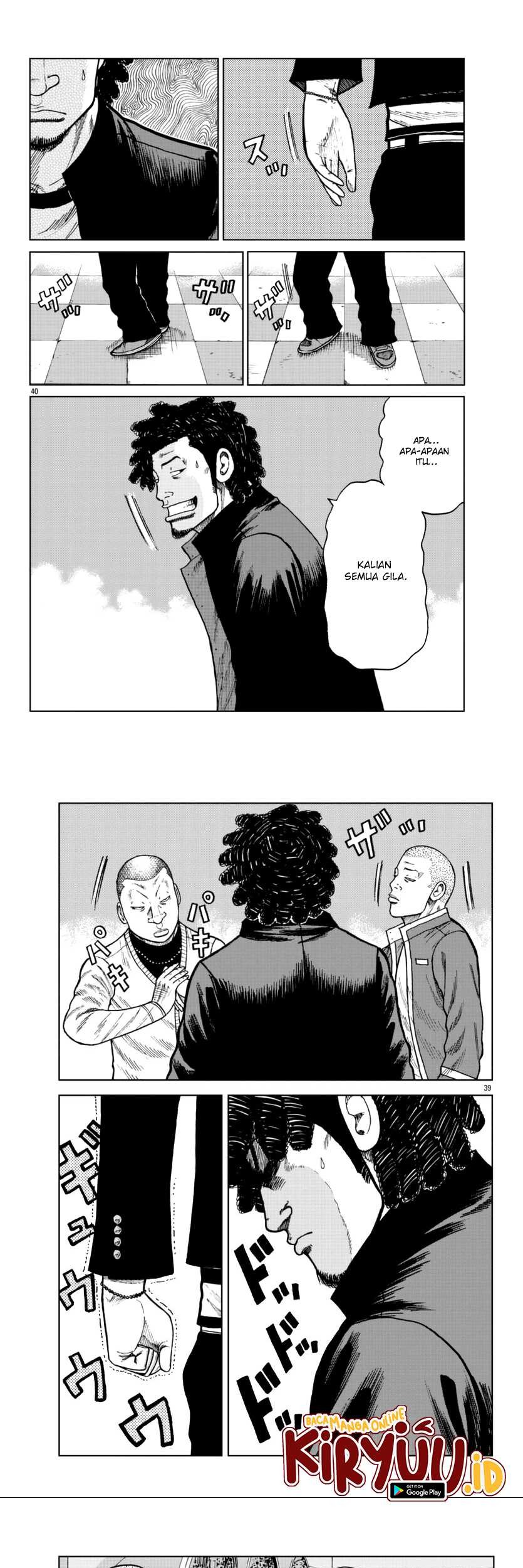 Worst Gaiden Mr. Zetton Chapter 24 Gambar 22