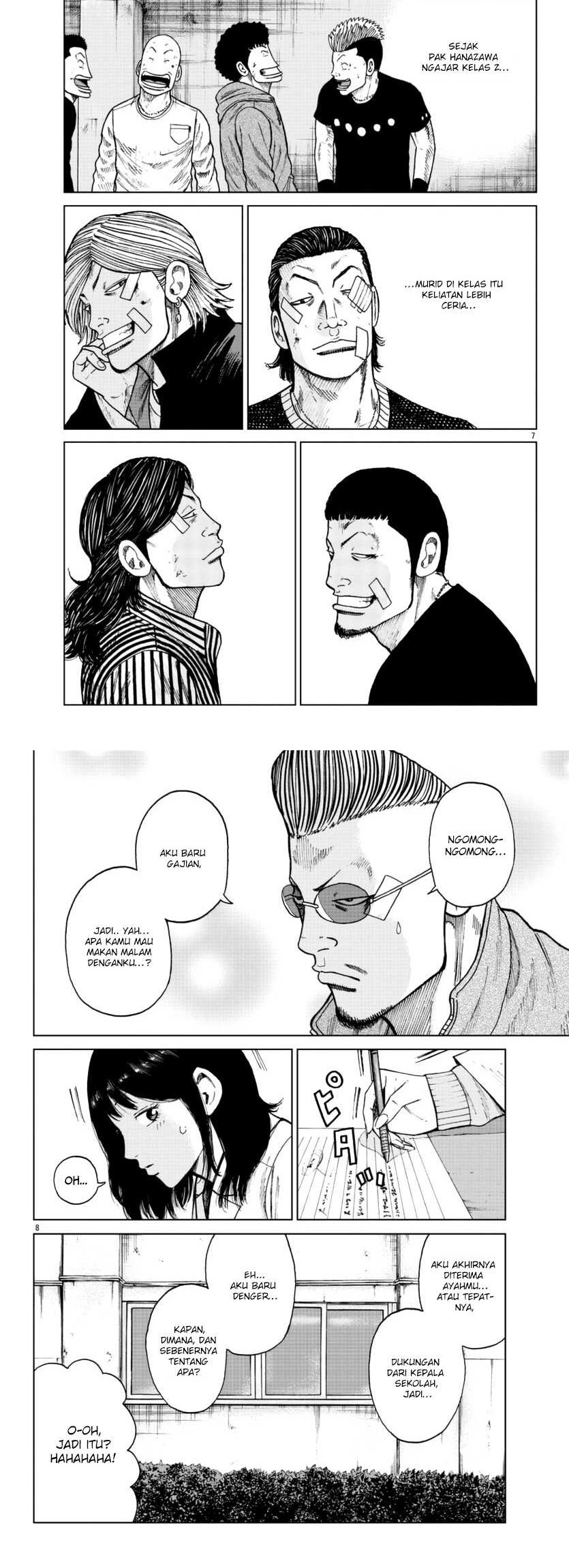 Worst Gaiden Mr. Zetton Chapter 24 Gambar 5