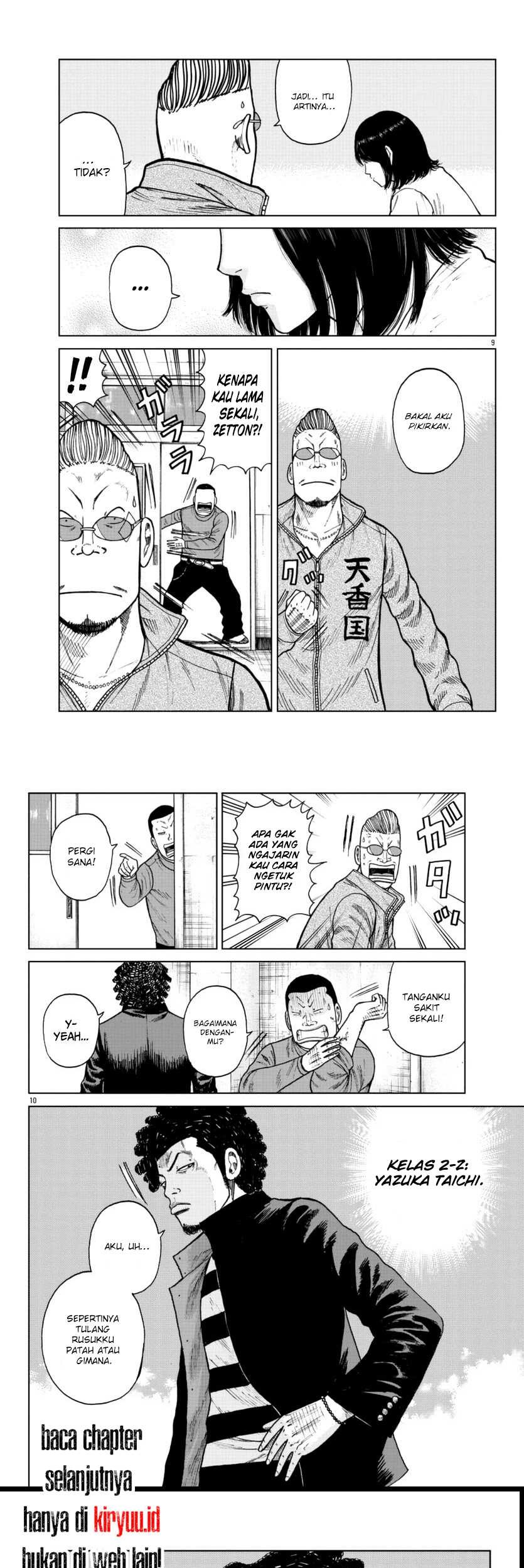 Worst Gaiden Mr. Zetton Chapter 24 Gambar 6