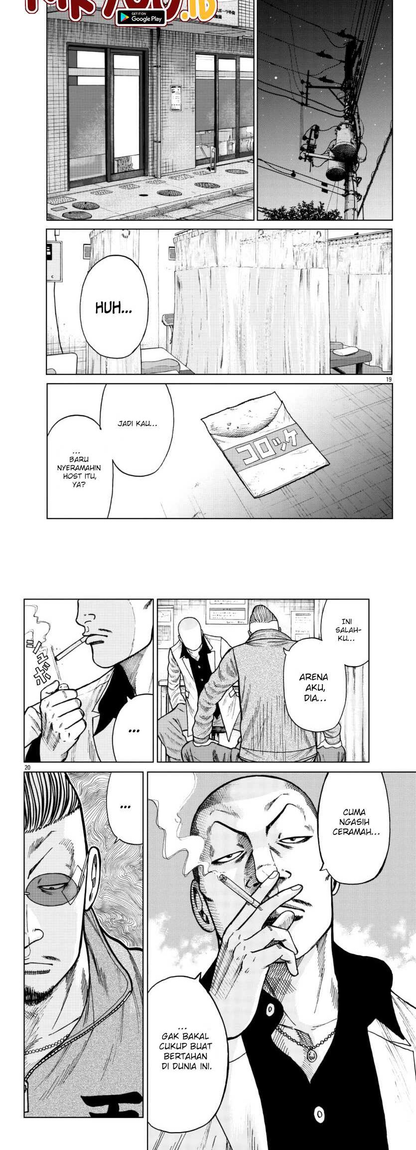 Worst Gaiden Mr. Zetton Chapter 24 Gambar 11