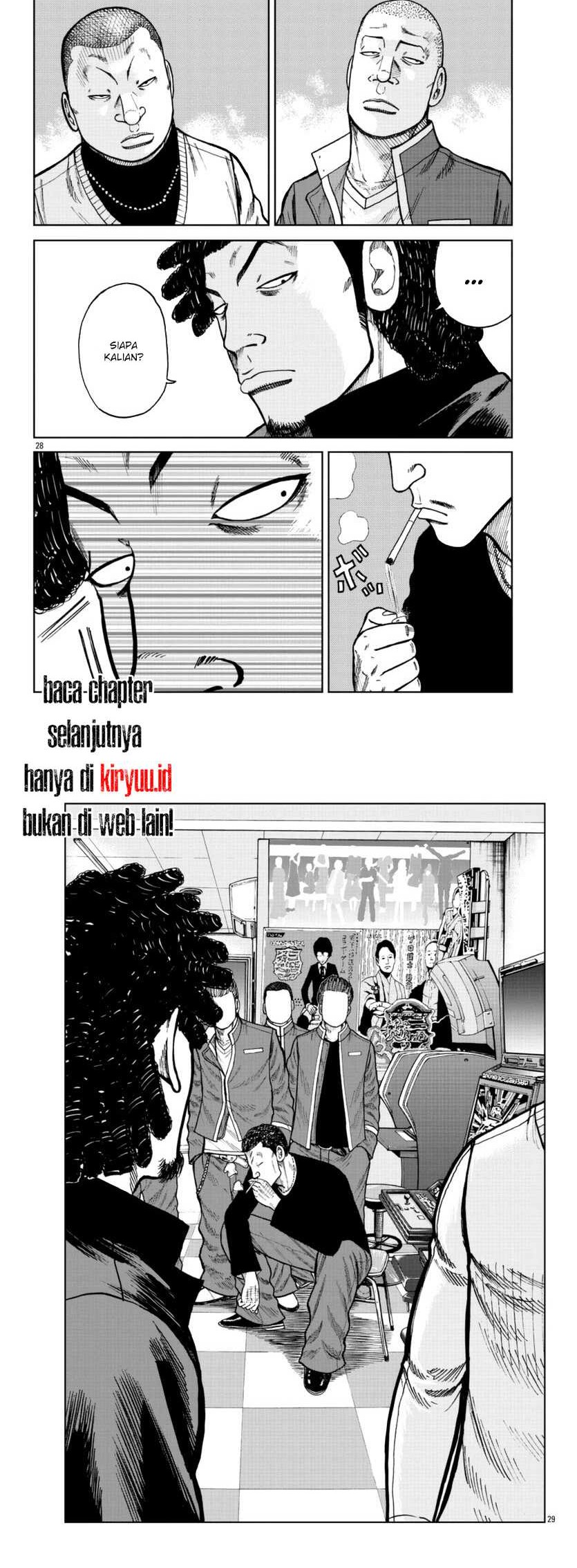 Worst Gaiden Mr. Zetton Chapter 24 Gambar 16